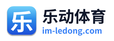 乐动体育